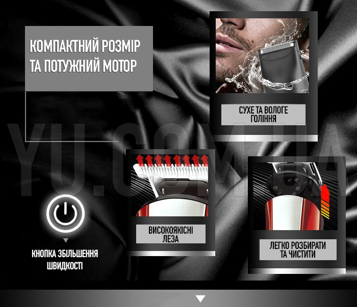 Бездротова машинка для стрижки 10в1 Gemei GM-592 акумуляторний тример для бороди з турбо режимом та USB зарядкою + підставка Бездротова машинка для стрижки 10в1 Gemei GM-592 акумуляторний тример для бороди з турбо режимом та USB зарядкою + підставка